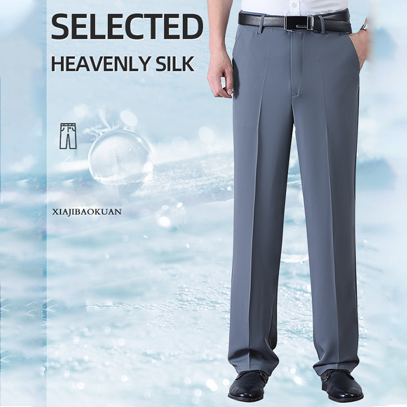 ❄️👖Ice Silk Quick Dry kostymbyxor för män