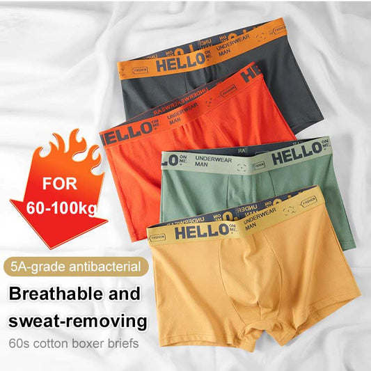 52 % RABATT🔥Boxershorts i antibakteriell bomull